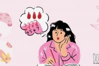 [Plottier] Banco de productos de gestión menstrual