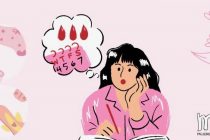 [Plottier] Banco de productos de gestión menstrual